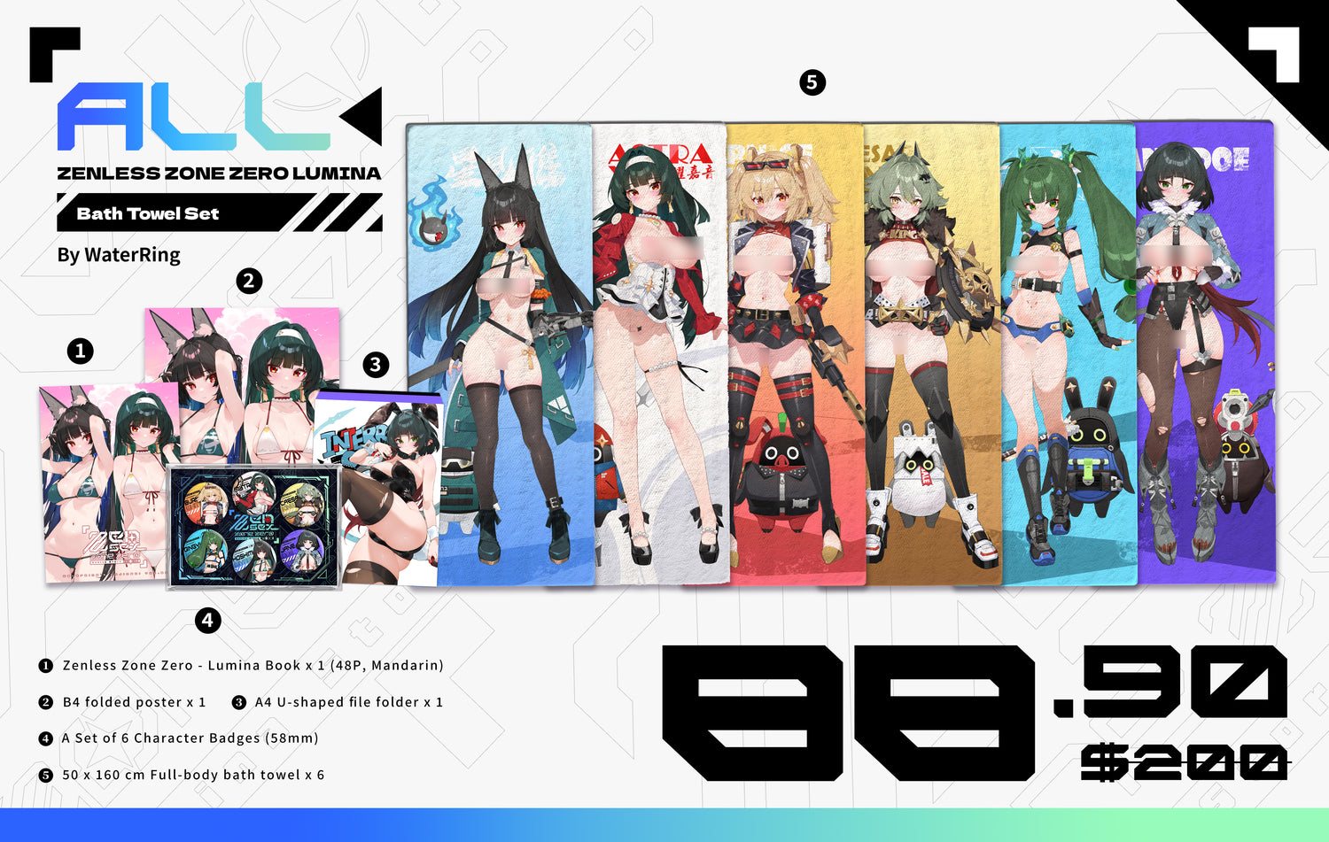 Zenless Zone Zero - Lumina (By WaterRing)